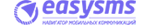 Easy SMS